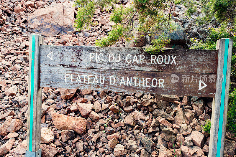 Pic Roux徒步旅行路线，普罗旺斯，法国